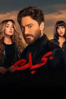 خۆشمدەوێیت
