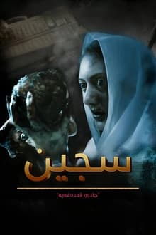 سکرین