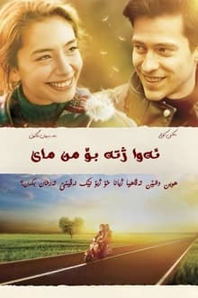 ئەو چ تشتێ ژ تە مای